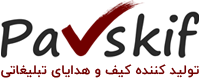 پارس کیف